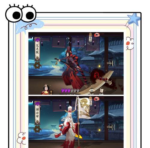 阴阳师中如何设置式神昵称？有哪些创意昵称推荐？  第1张