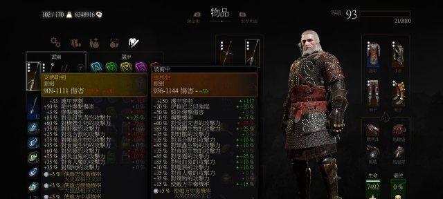 部落冲突鬼王玩法技巧有哪些？  第2张
