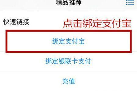 阴阳师充值记录如何查询？查询方法是什么？  第1张