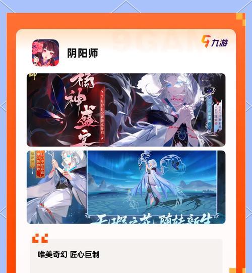 阴阳师特约测试无法参与的原因是什么？解决方法有哪些？  第1张