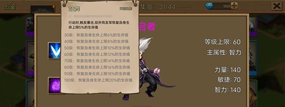 黑暗神庙装备攻略（黑暗神庙装备如何搭配）  第2张