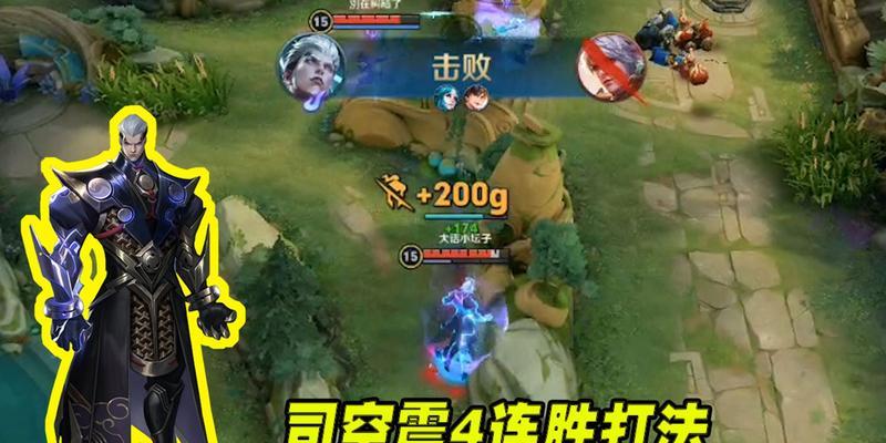 S16国服战力排行前三位英雄的大神玩法揭秘（掌握这三位英雄）  第1张
