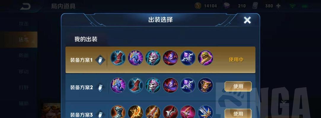 王者荣耀镜技能介绍及出装铭文连招攻略（掌握王者荣耀中镜的技能特点和合理搭配）  第1张