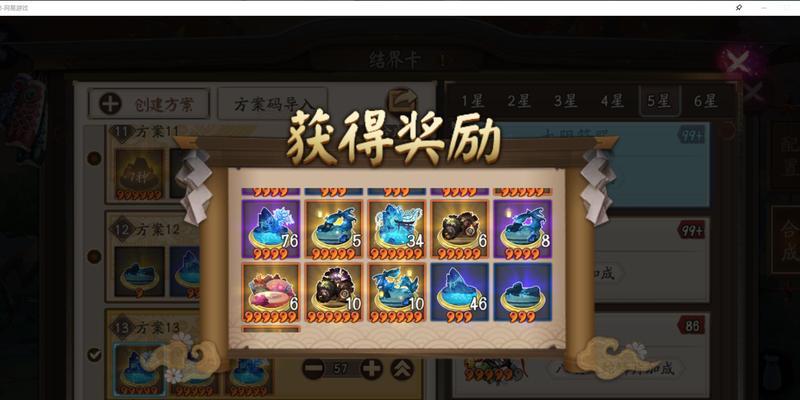 阴阳师结界孔雀皮肤如何获得？获取途径有哪些？  第2张