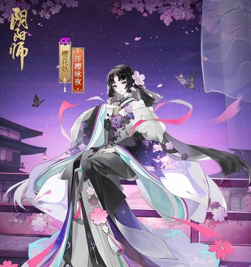 阴阳师如何更换装扮形象？步骤详细说明？  第2张