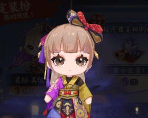 阴阳师如何更换装扮形象？步骤详细说明？  第3张