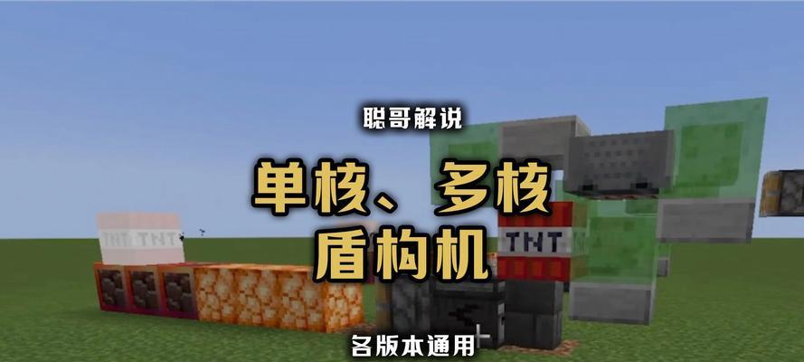 如何玩到misid我的世界版本？  第1张