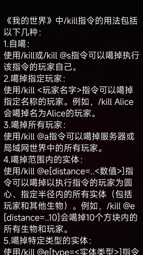 如何玩到misid我的世界版本？  第3张