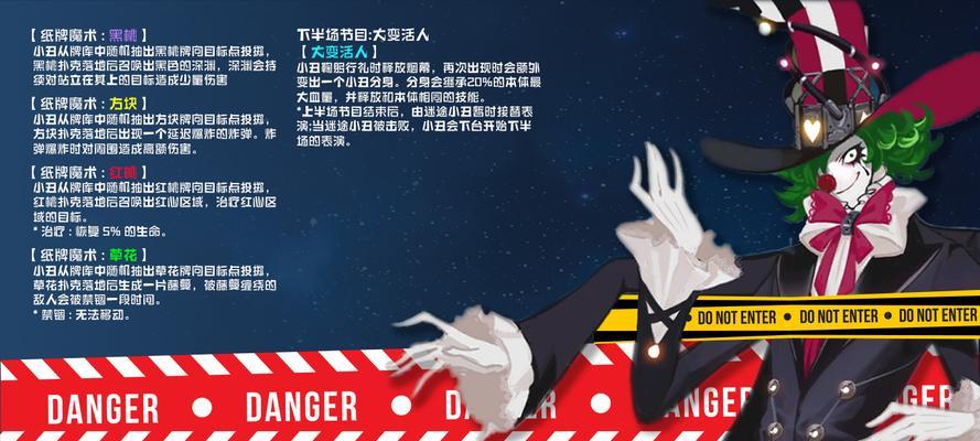 《解神者X2基建升级优先顺序攻略》（玩转解神者X2）  第2张