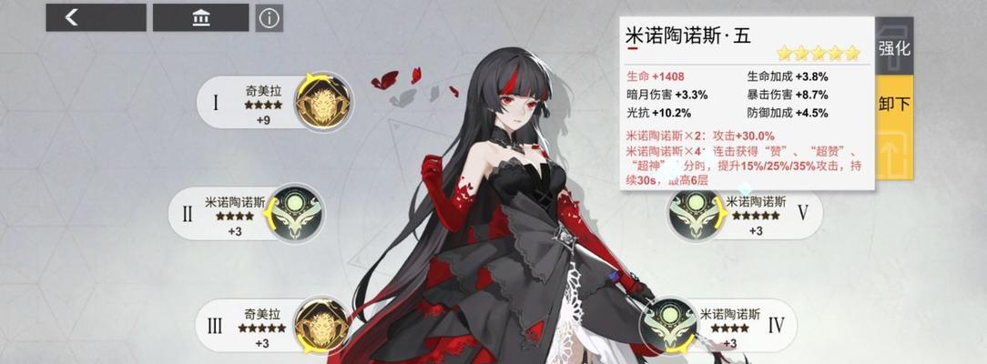 《解神者X2基建升级优先顺序攻略》（玩转解神者X2）  第3张