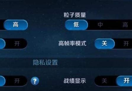 王者荣耀联盟关闭方法是什么？  第1张