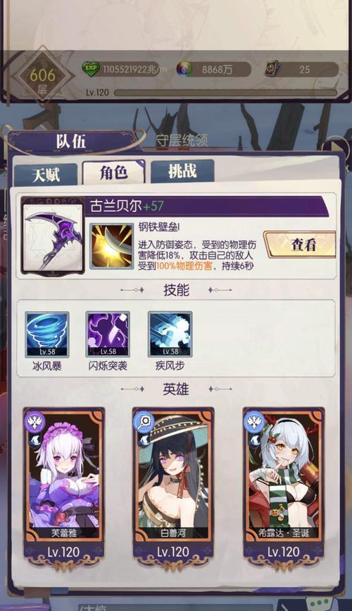 探寻迷宫（解密技巧）  第2张