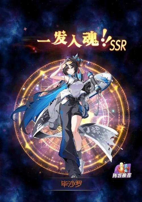 探寻迷宫（解密技巧）  第1张