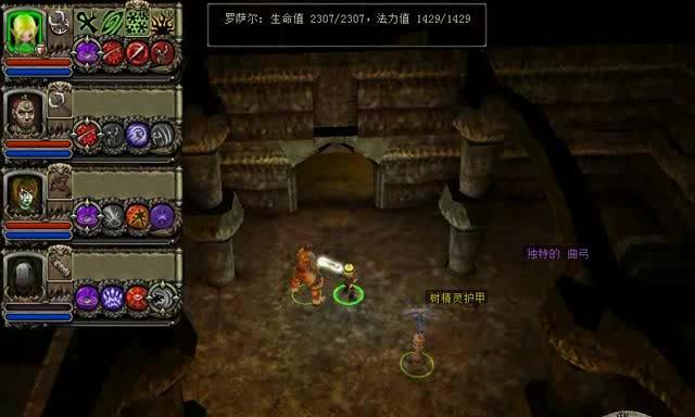 《地牢围攻2》游戏详细攻略（打造最强团队）  第3张
