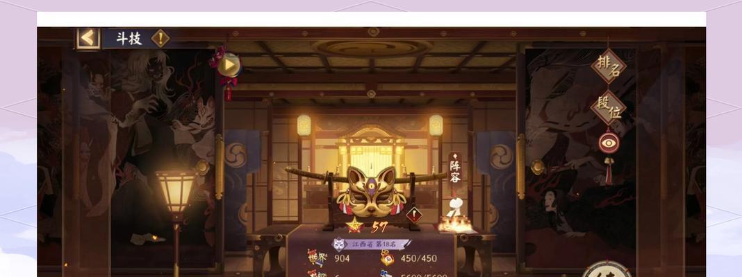 阴阳师斗技中如何获得典藏礼券？获取典藏礼券的技巧有哪些？  第2张