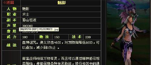 剑灵伙伴搭配选择攻略（探索最佳搭档）  第3张