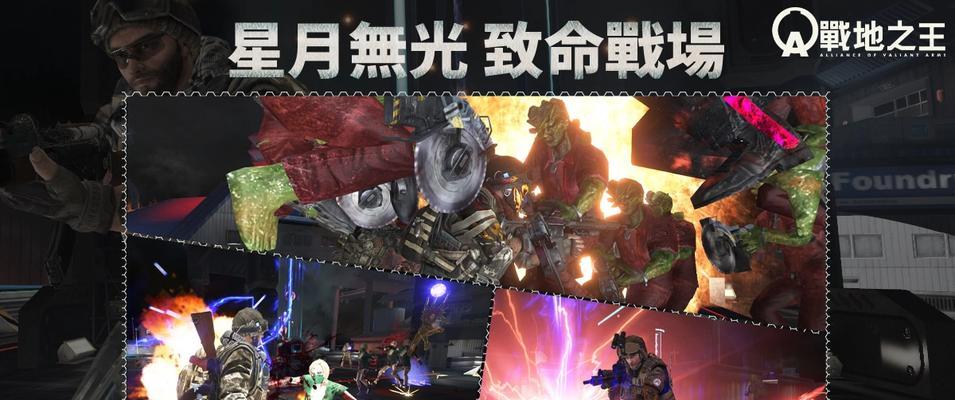 解决以战地之王台服登陆问题的加速器推荐（快速登陆战地之王台服）  第1张