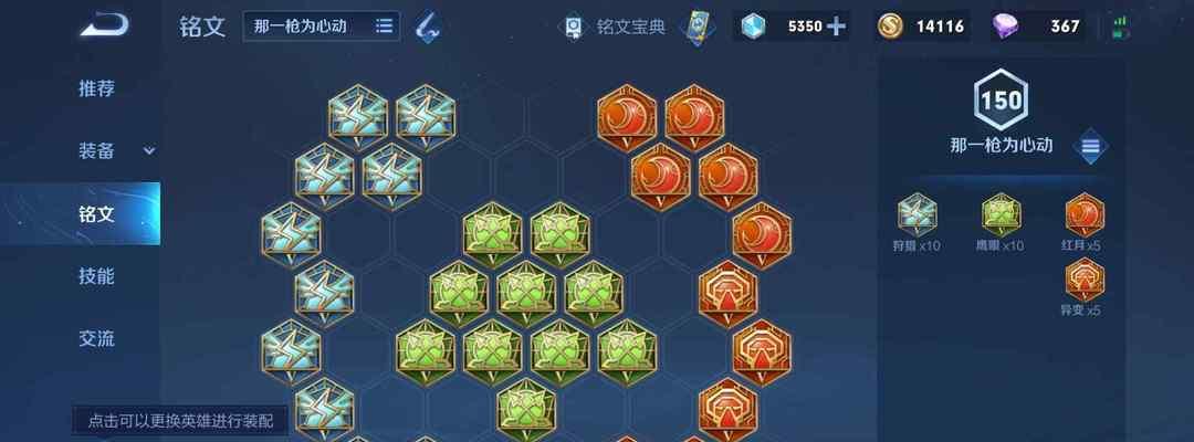 《以一起来捉妖防沉迷解除方法一览》（为你带来更畅快的游戏体验）  第2张
