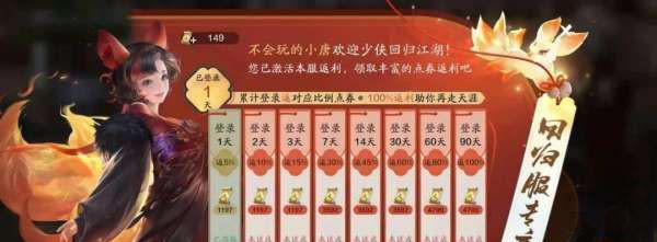 《天涯明月刀手游12月7日职业平衡调整一览》（剑指平衡千秋）  第2张