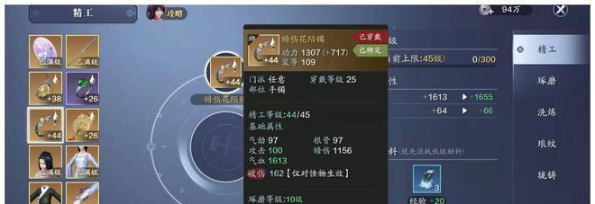 《天涯明月刀手游12月7日职业平衡调整一览》（剑指平衡千秋）  第3张