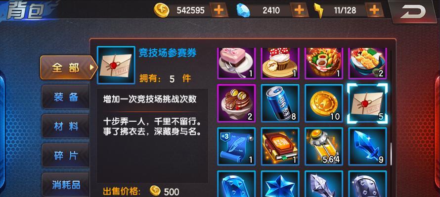 《拳皇98终极之战OL》草稚京攻略大揭秘（一招制敌、终极称王）  第1张