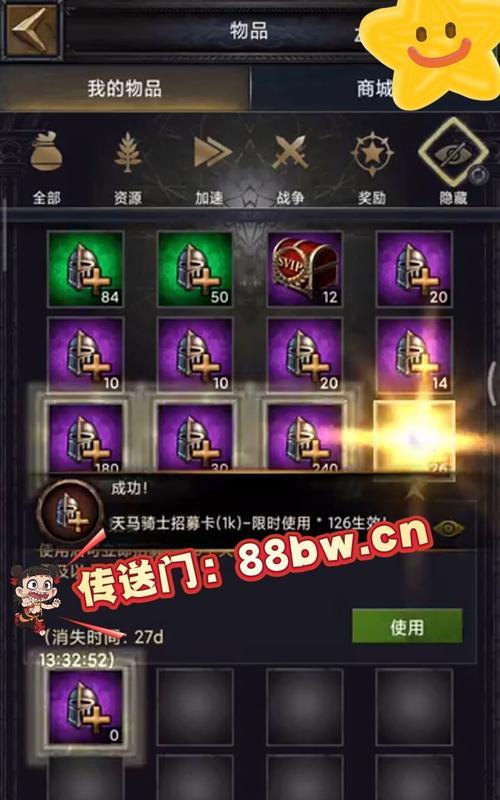 《列王的纷争》游戏抓人攻略（掌握关键技巧）  第1张