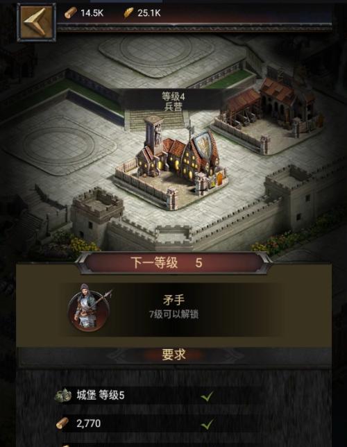 《列王的纷争》游戏抓人攻略（掌握关键技巧）  第3张