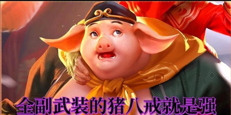 王者荣耀S22黄刀流哪吒攻略（掌握黄刀流玩法）  第1张