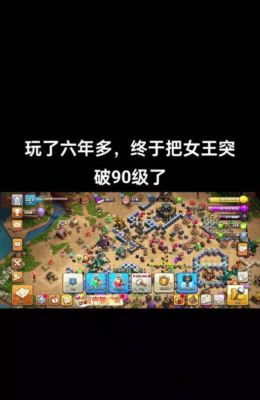 部落冲突中建筑人工房的升级方法是什么？  第1张