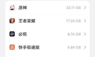 王者荣耀内存清理方法是什么？如何有效清理内存？  第1张