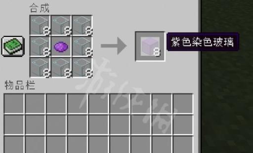 我的世界中水晶灯的制作方法是什么？  第2张