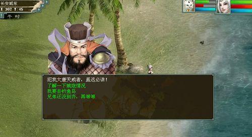 《大话西游》游戏福泽天下迷宫寻宝玩法攻略（一场惊险刺激的寻宝之旅）  第1张
