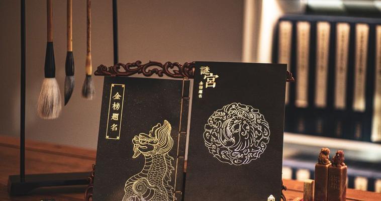 《大话西游》游戏福泽天下迷宫寻宝玩法攻略（一场惊险刺激的寻宝之旅）  第3张