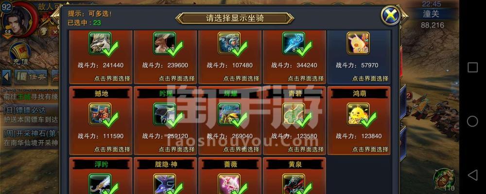 《六龙争霸3D》帮会炼丹攻略（掌握炼丹技巧）  第2张