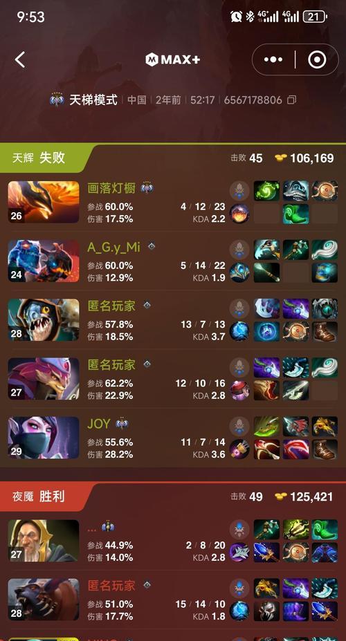 刀塔游戏中对线被压如何应对？  第2张