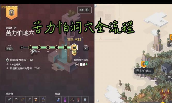 我的世界苦力怕怎么打？有哪些技巧和策略？  第2张