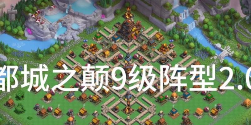 部落冲突都城攻击策略是什么？  第2张