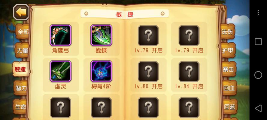 刀塔怀旧卡牌的获取方式有哪些？如何收集刀塔怀旧卡牌？  第2张