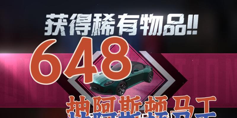《和平精英硬糖少女303延迟上架背后的原因》（探寻硬糖少女303与和平精英合作推出的原因及影响）  第1张