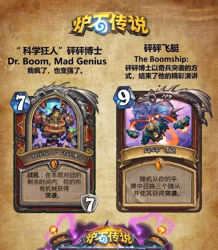 炉石传说快速获取卡牌方法？效率最高的途径是什么？  第1张