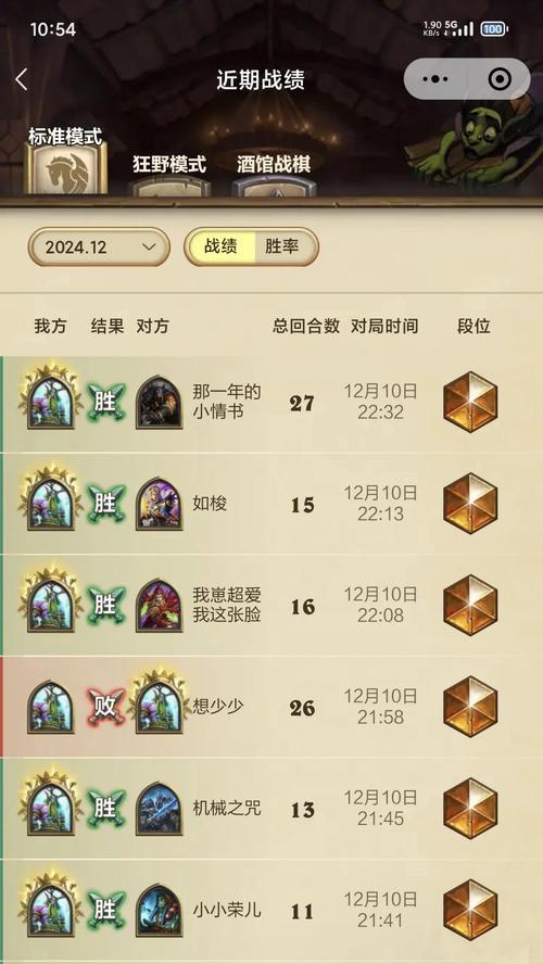 炉石传说快速获取卡牌方法？效率最高的途径是什么？  第3张