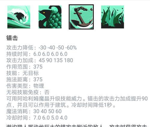 刀塔2英雄几种属性怎么选？如何根据局势选择属性？  第3张