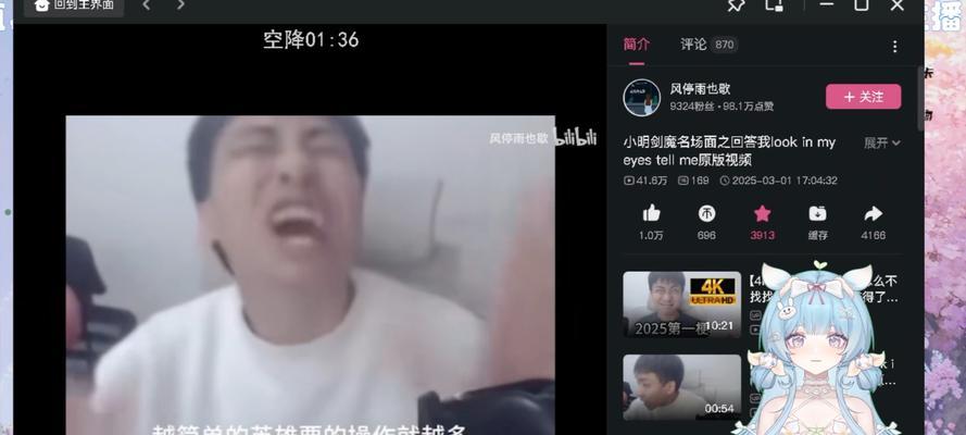 《天天酷跑》游戏中学霸小明的全面介绍（从游戏中看小明的智慧与成就）  第2张