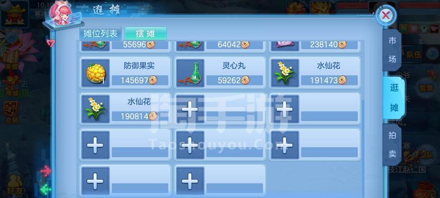 《神武》游戏坐骑系统详解（探索神武世界）  第1张
