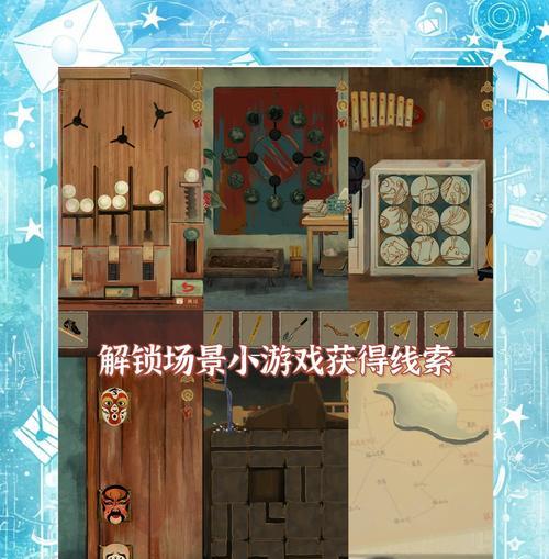 解密《幽灵侦探》游戏攻略，闯关成为侦探大师（通过解谜成为幽灵侦探）  第1张