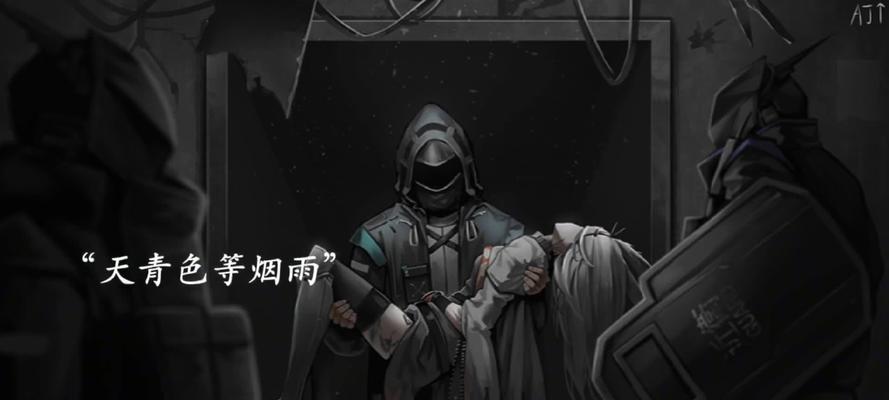 《明日方舟》霜星打法攻略（让你的队伍更加强大）  第1张