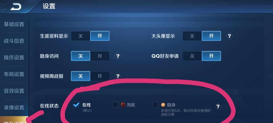 王者荣耀如何实现隐身效果？  第1张