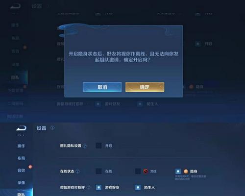 王者荣耀如何实现隐身效果？  第3张