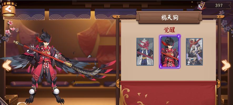 阴阳师鸦天狗技能如何？适合哪些战斗场景？  第2张