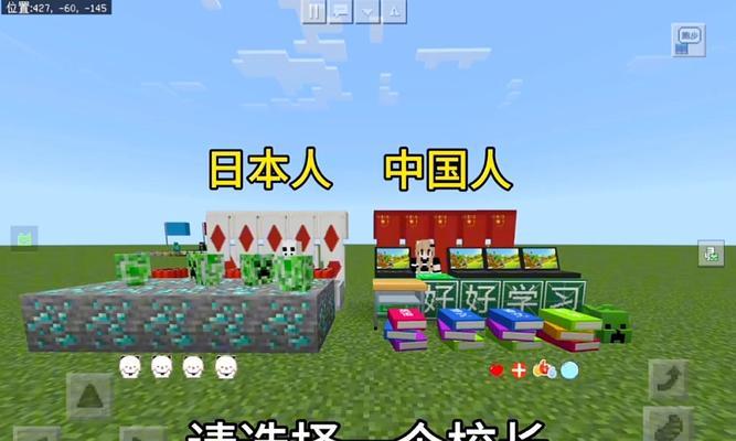 我的世界如何选择多人游戏世界？多人世界有什么特点？  第3张